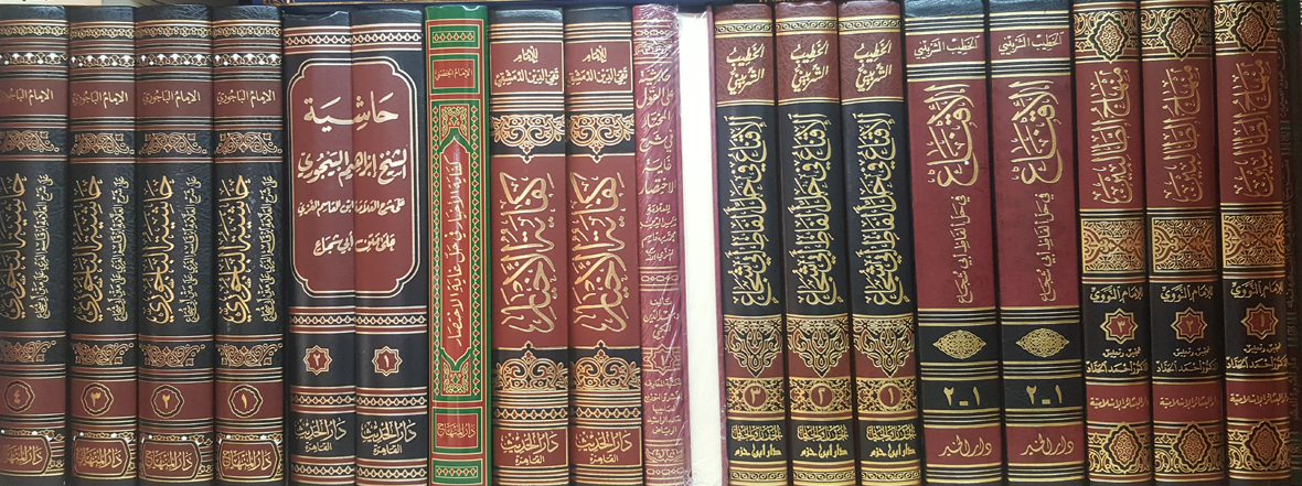 Tips Arabic Books Siblings Of Ilm 17