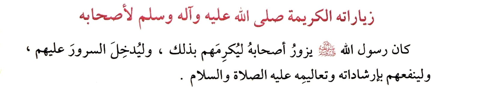 WhatsApp Image 2025 09 09 at 06.33.13 Siblings Of Ilm 5