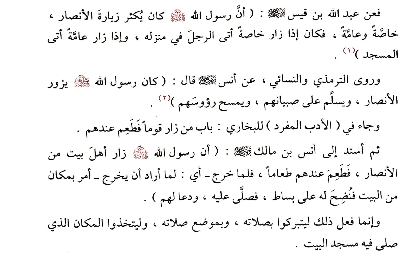 WhatsApp Image 2025 09 09 at 06.33.14 Siblings Of Ilm 6